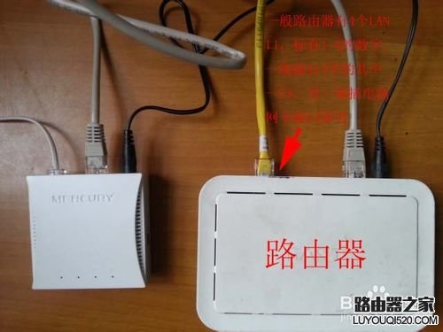 宽带路由器怎么设置wifi上网_www.iluyouqi.com