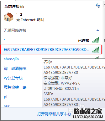 如何快速设置家用无线路由器_www.iluyouqi.com