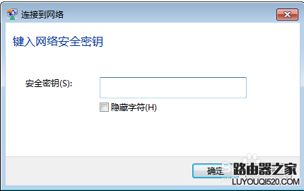 如何快速设置家用无线路由器_www.iluyouqi.com