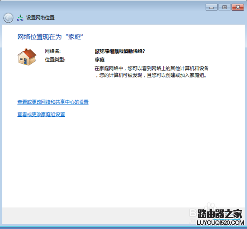如何快速设置家用无线路由器_www.iluyouqi.com