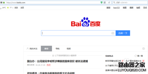 如何快速设置家用无线路由器_www.iluyouqi.com