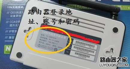 宽带路由器怎么设置wifi上网_www.iluyouqi.com