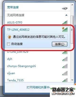 详细图文教您设置无线路由器_www.iluyouqi.com