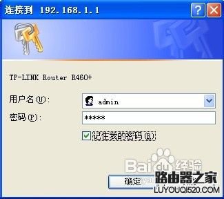 宽带路由器怎么设置wifi上网_www.iluyouqi.com