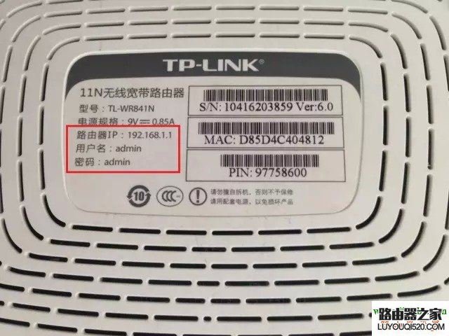 详细图文教您设置无线路由器_www.iluyouqi.com