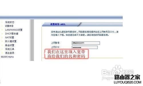 宽带路由器怎么设置wifi上网_www.iluyouqi.com