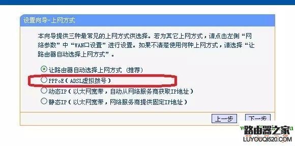 详细图文教您设置无线路由器_www.iluyouqi.com