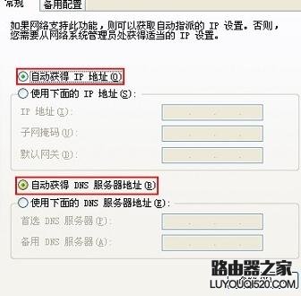 常见路由器管理界面连接地址是什么_www.iluyouqi.com