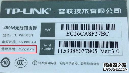 常见路由器管理界面连接地址是什么_www.iluyouqi.com