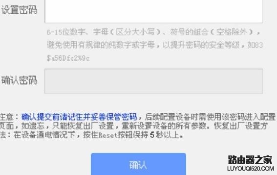 常见路由器管理界面连接地址是什么_www.iluyouqi.com