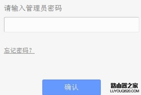 常见路由器管理界面连接地址是什么_www.iluyouqi.com