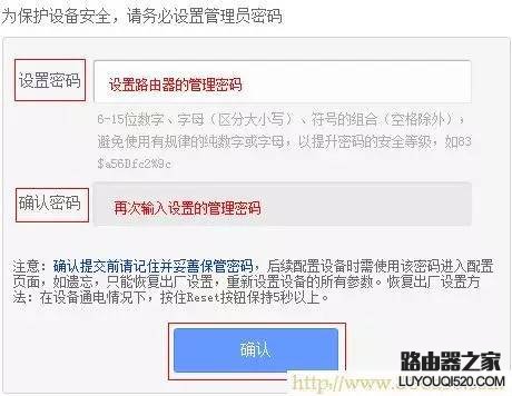 无线路由器怎么设置wifi_www.iluyouqi.com