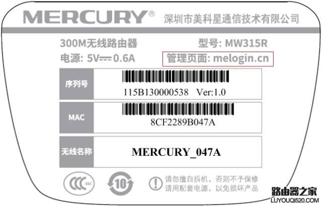 无线路由器怎么设置wifi_www.iluyouqi.com