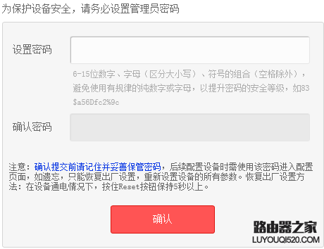 无线路由器怎么设置wifi_www.iluyouqi.com