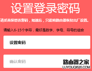 无线路由器怎么设置wifi_www.iluyouqi.com