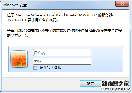 无线路由器怎么设置wifi_www.iluyouqi.com