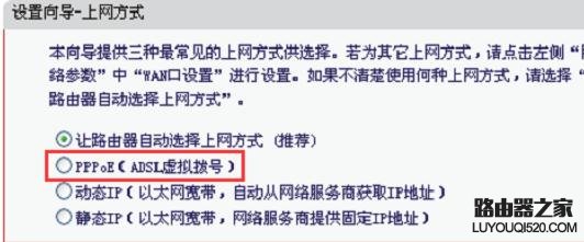 无线路由器怎么设置wifi_www.iluyouqi.com