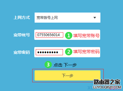 无线路由器怎么设置wifi_www.iluyouqi.com