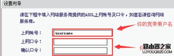 无线路由器怎么设置wifi_www.iluyouqi.com