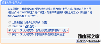 无线路由器怎么设置wifi_www.iluyouqi.com