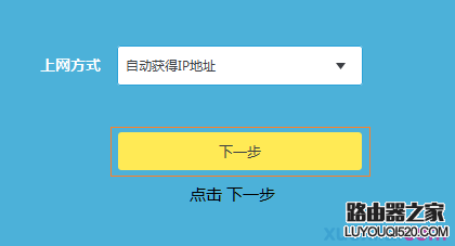 无线路由器怎么设置wifi_www.iluyouqi.com