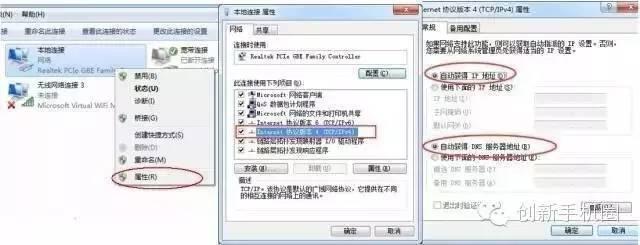 教你设置无线路由器以及处理路由器常见问题_www.iluyouqi.com