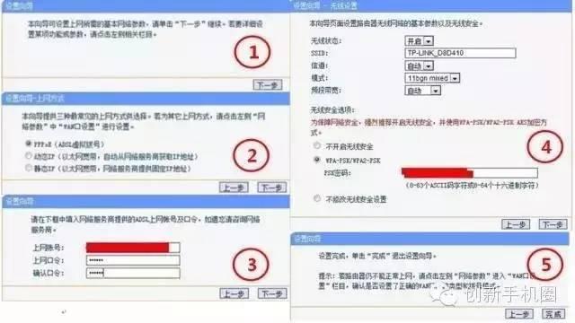教你设置无线路由器以及处理路由器常见问题_www.iluyouqi.com
