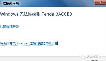 教你设置无线路由器以及处理路由器常见问题_www.iluyouqi.com