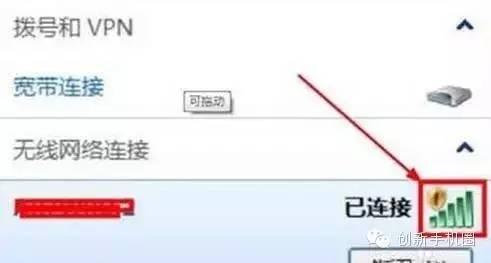 教你设置无线路由器以及处理路由器常见问题_www.iluyouqi.com