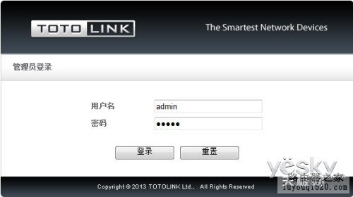 TOTOLINK N8004双频无线路由评测_www.iluyouqi.com