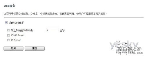 TOTOLINK N8004双频无线路由评测_www.iluyouqi.com