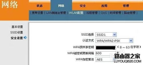 电信光猫路由器如何设置_www.iluyouqi.com