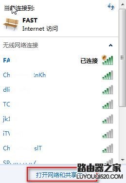 如何查看路由器的IP地址_www.iluyouqi.com