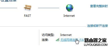 如何查看路由器的IP地址_www.iluyouqi.com