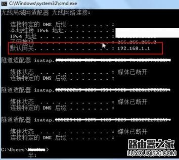 如何查看路由器的IP地址_www.iluyouqi.com