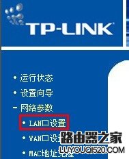 电信光猫连接无线路由器如何设置_www.iluyouqi.com