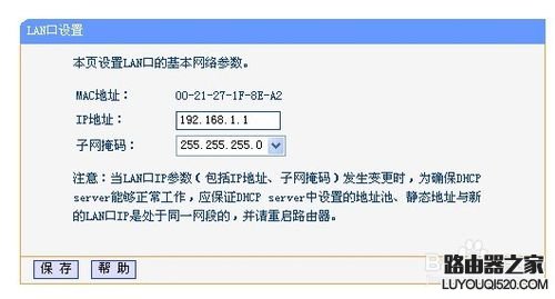 电信光猫连接无线路由器如何设置_www.iluyouqi.com