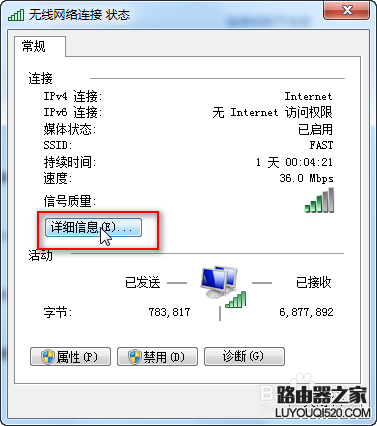 路由器网址是多少？路由器地址在哪里查看？_www.iluyouqi.com