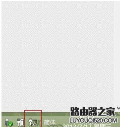 win8系统怎么设置无线路由器_www.iluyouqi.com