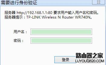 win8系统怎么设置无线路由器_www.iluyouqi.com