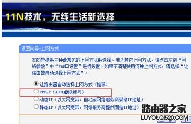 win8系统怎么设置无线路由器_www.iluyouqi.com