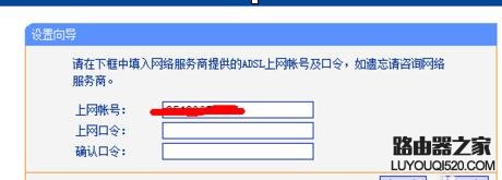 win8系统怎么设置无线路由器_www.iluyouqi.com