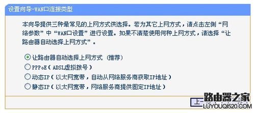 192.168.1.253 路由器设置教程图解_www.iluyouqi.com