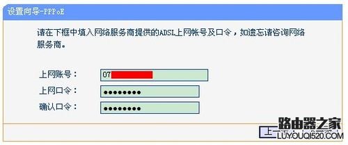 192.168.1.253 路由器设置教程图解_www.iluyouqi.com