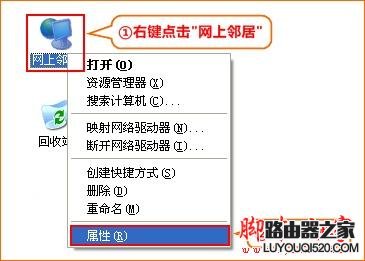 路由器网址打不开怎么办？_www.iluyouqi.com