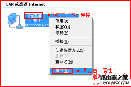 路由器网址打不开怎么办？_www.iluyouqi.com