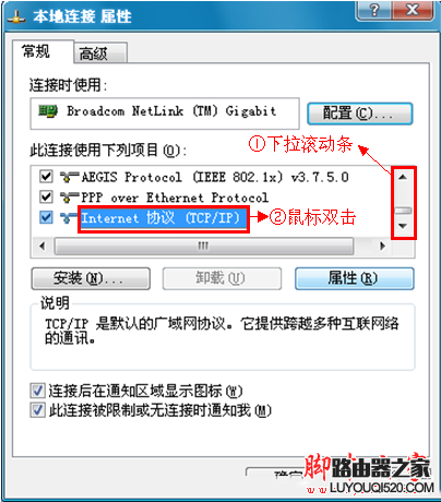 路由器网址打不开怎么办？_www.iluyouqi.com