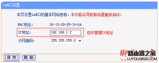 路由器网址打不开怎么办？_www.iluyouqi.com