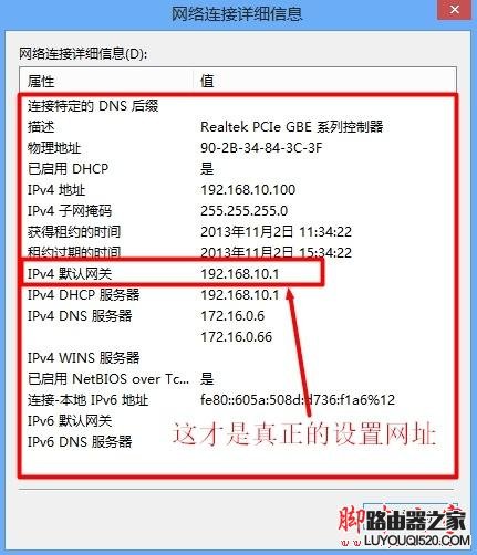 路由器网址打不开怎么办？_www.iluyouqi.com