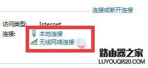 无线路由器ip地址忘了怎么办_www.iluyouqi.com